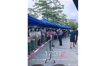 夜以繼日 逆戰(zhàn)新冠